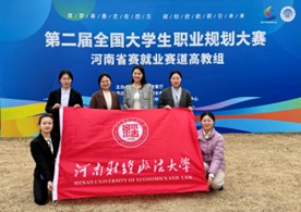 yl7703永利官网