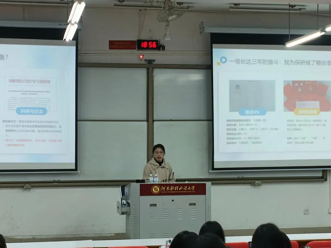 yl7703永利官网