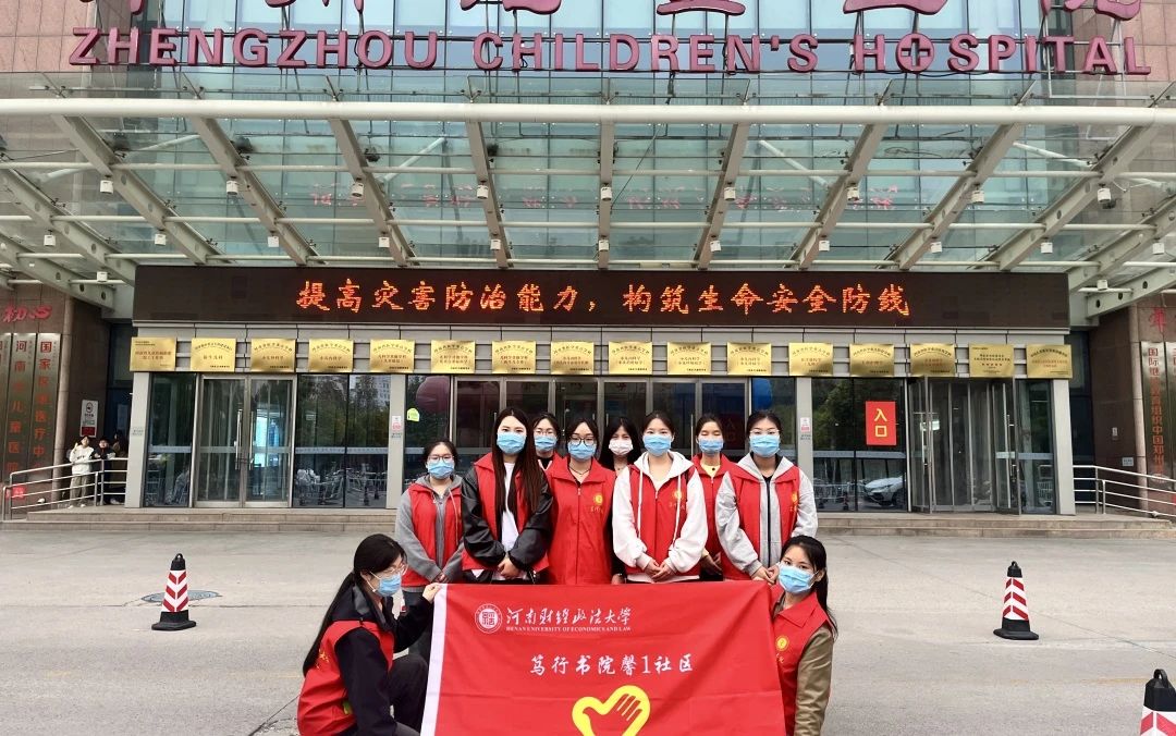 yl7703永利官网