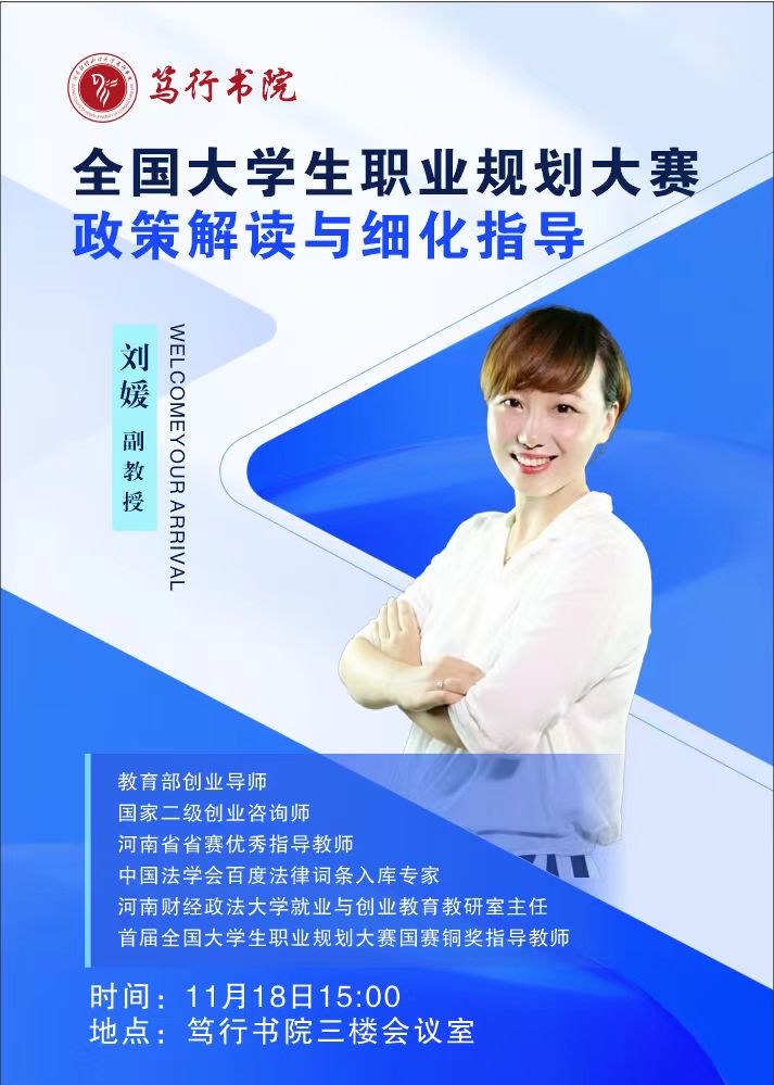 yl7703永利官网