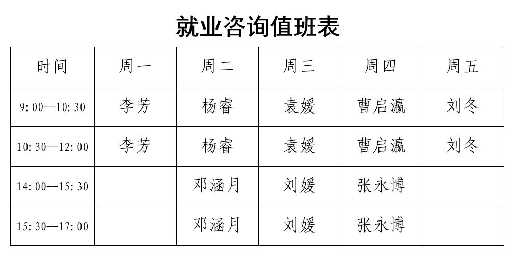 yl7703永利官网