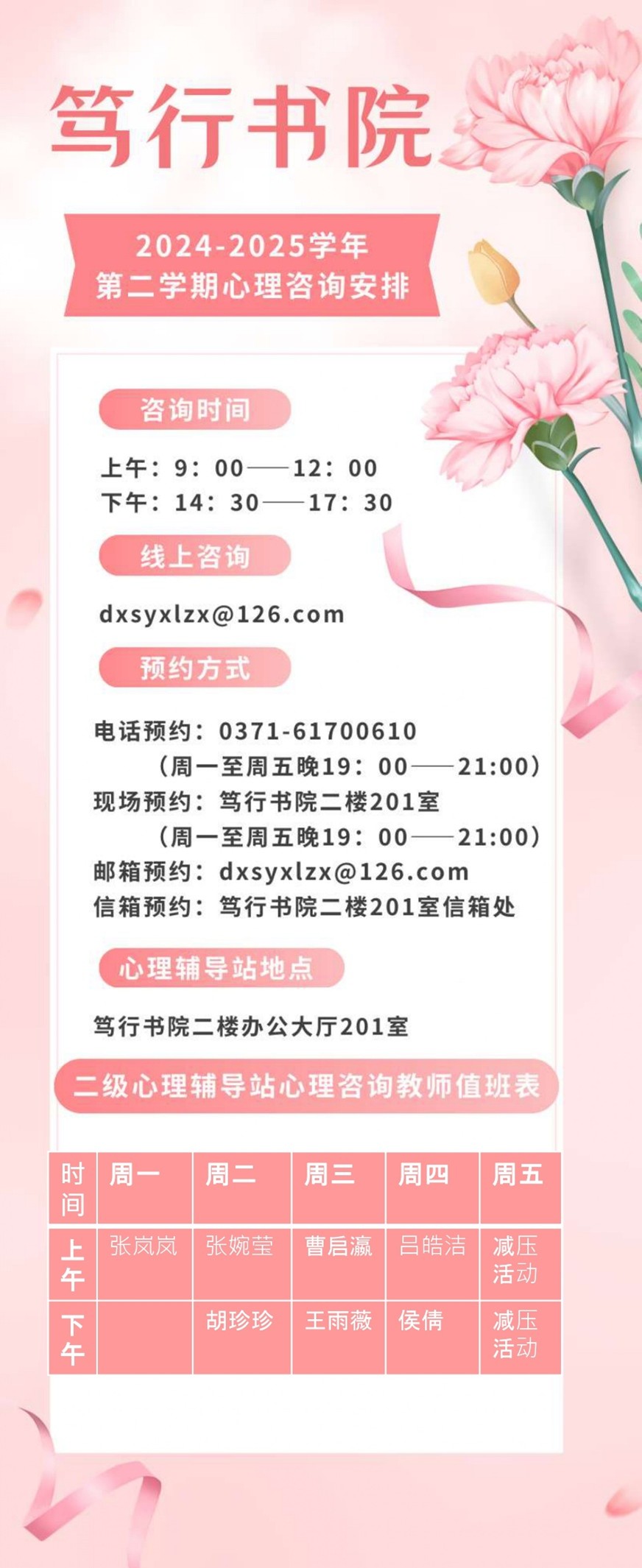 yl7703永利官网