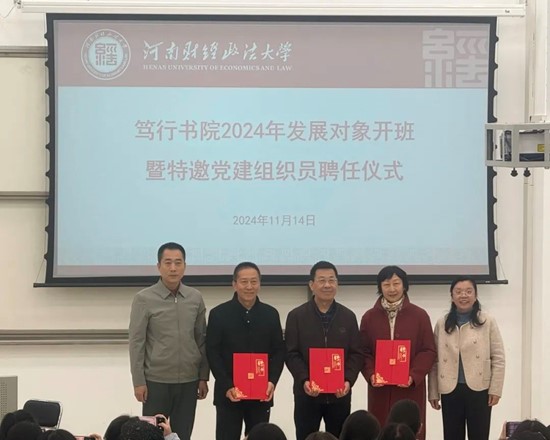 yl7703永利官网