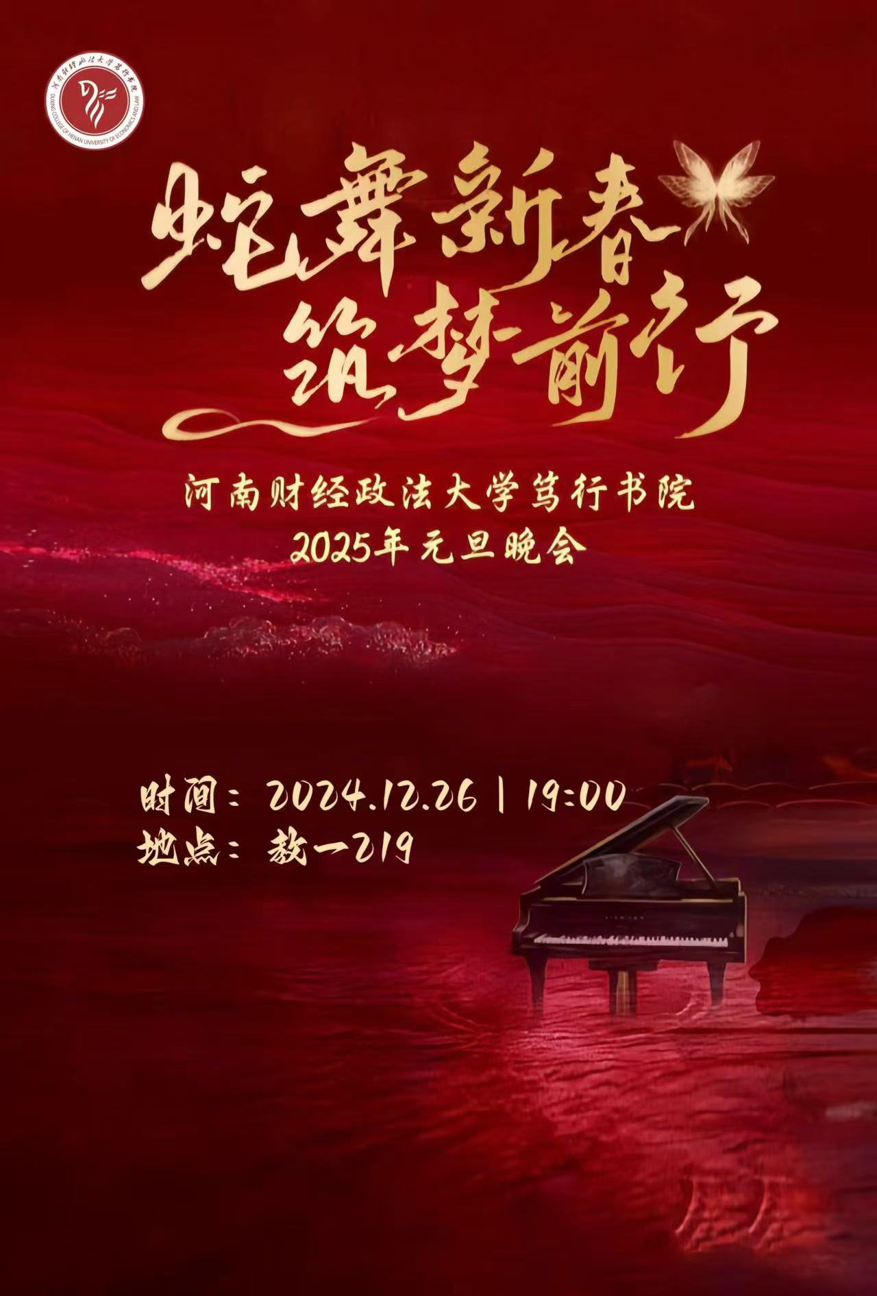 yl7703永利官网