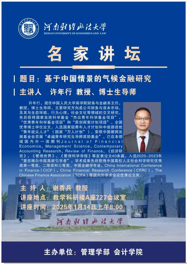 yl7703永利官网