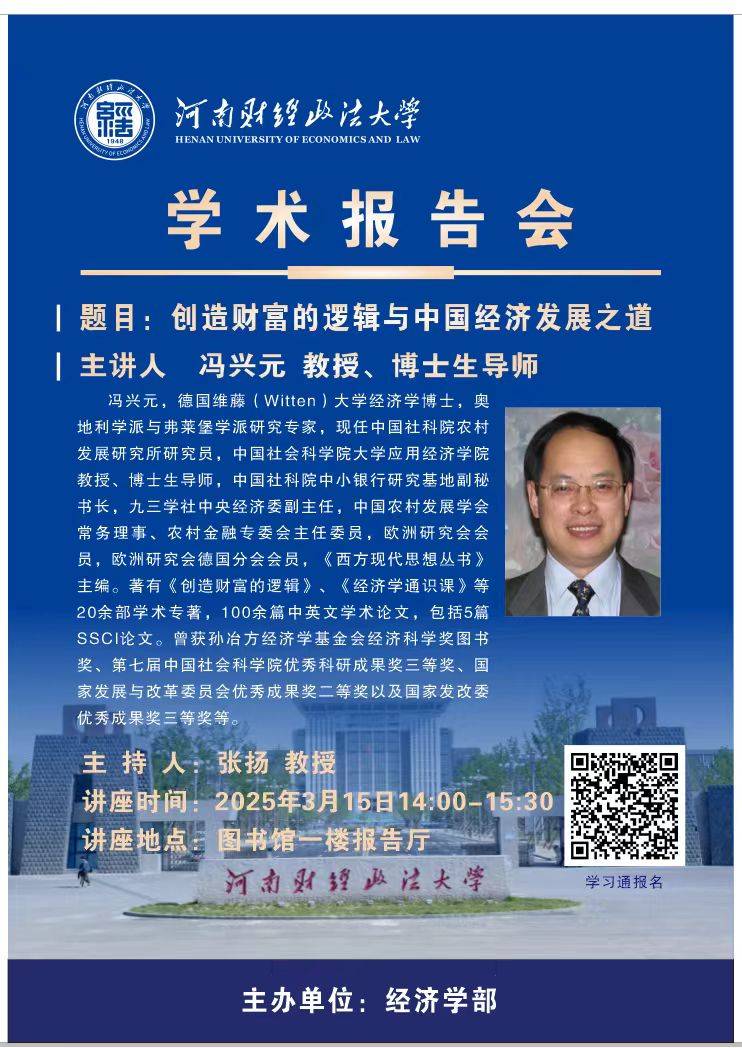 yl7703永利官网