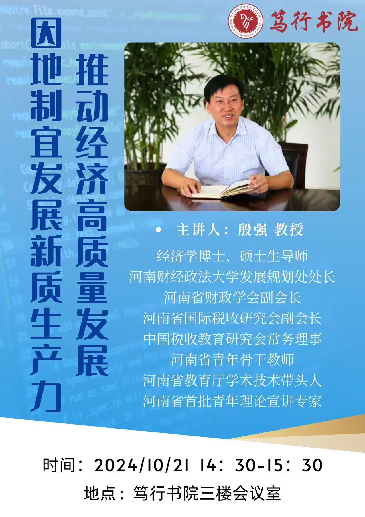 yl7703永利官网