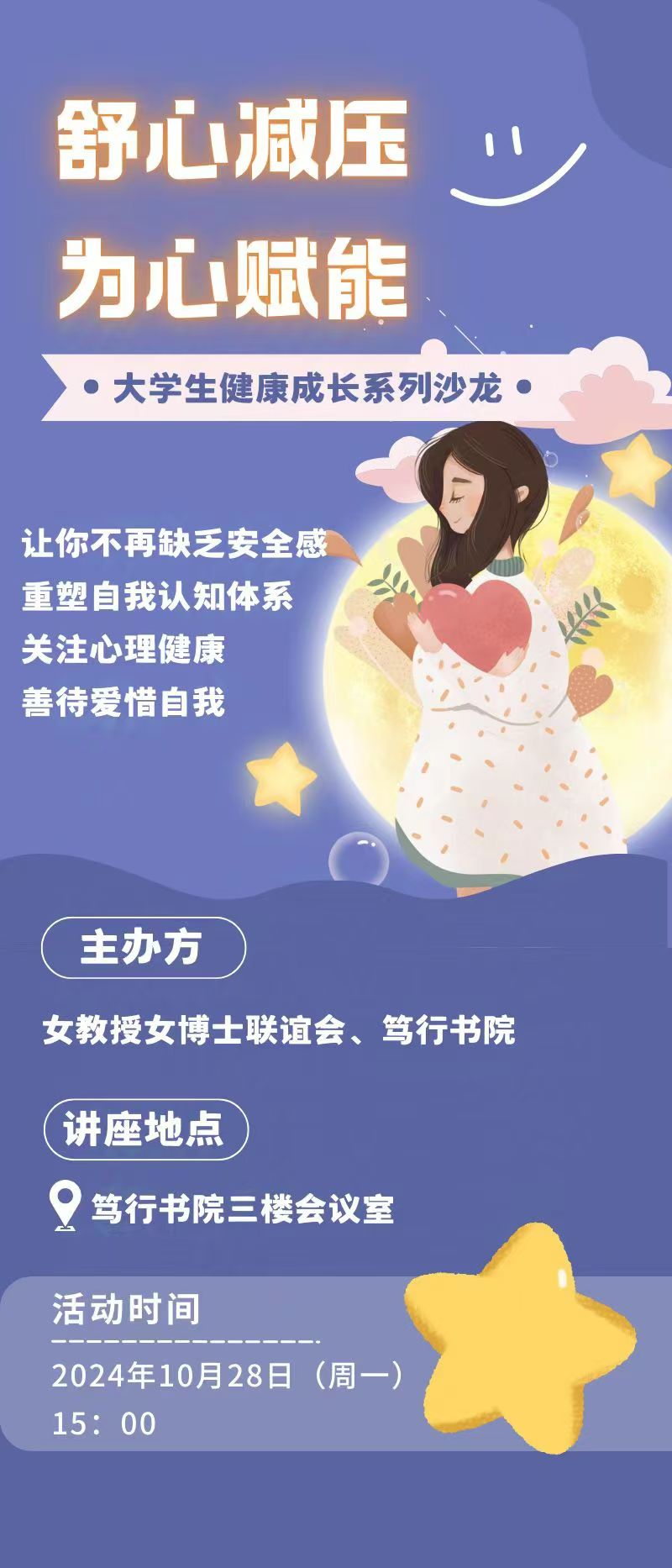 yl7703永利官网