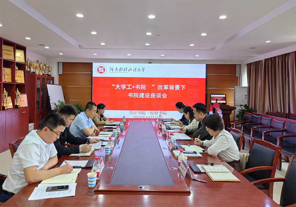 yl7703永利官网