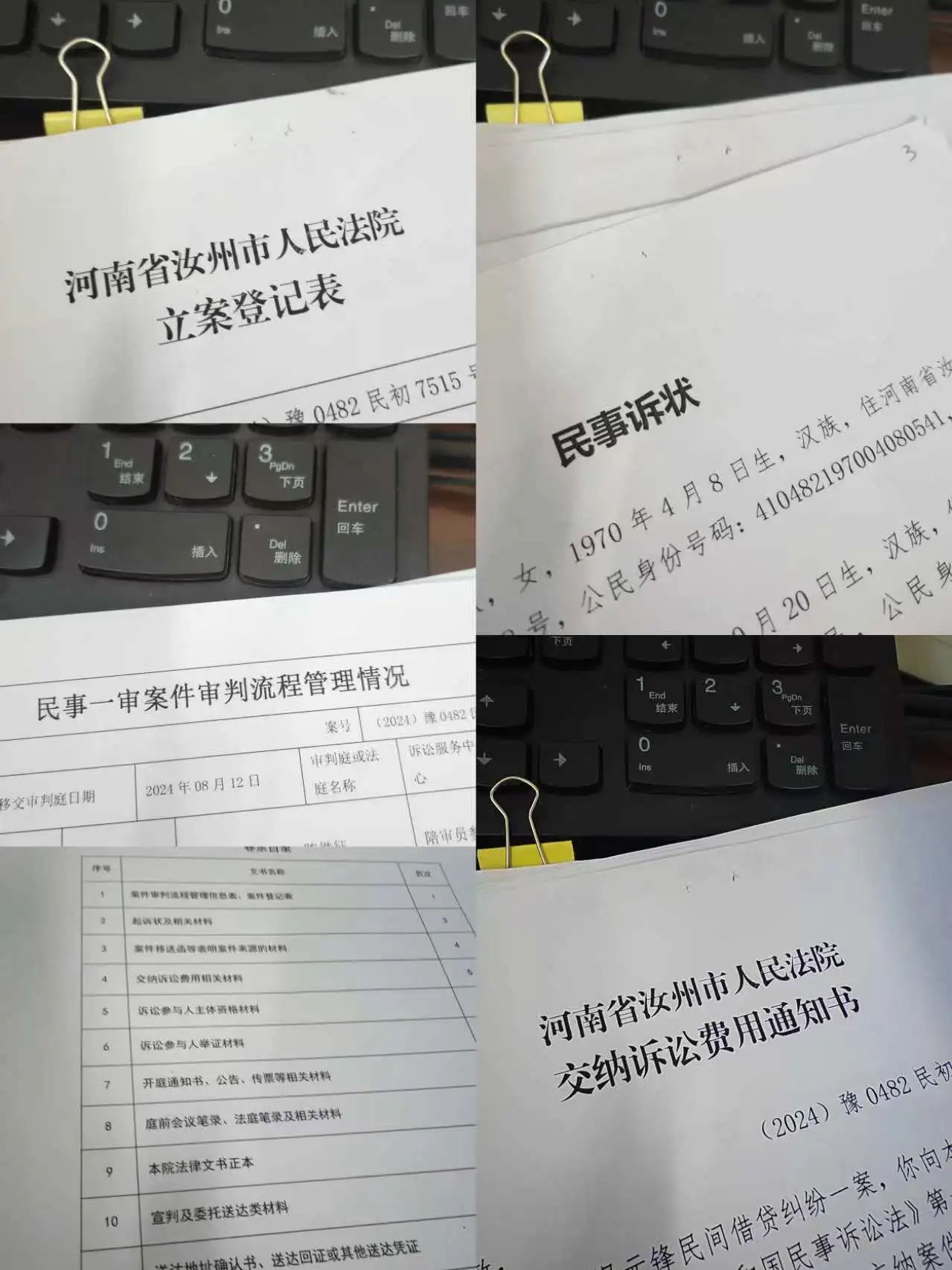 yl7703永利官网