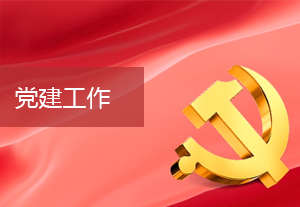 yl7703永利官网