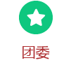 yl7703永利官网